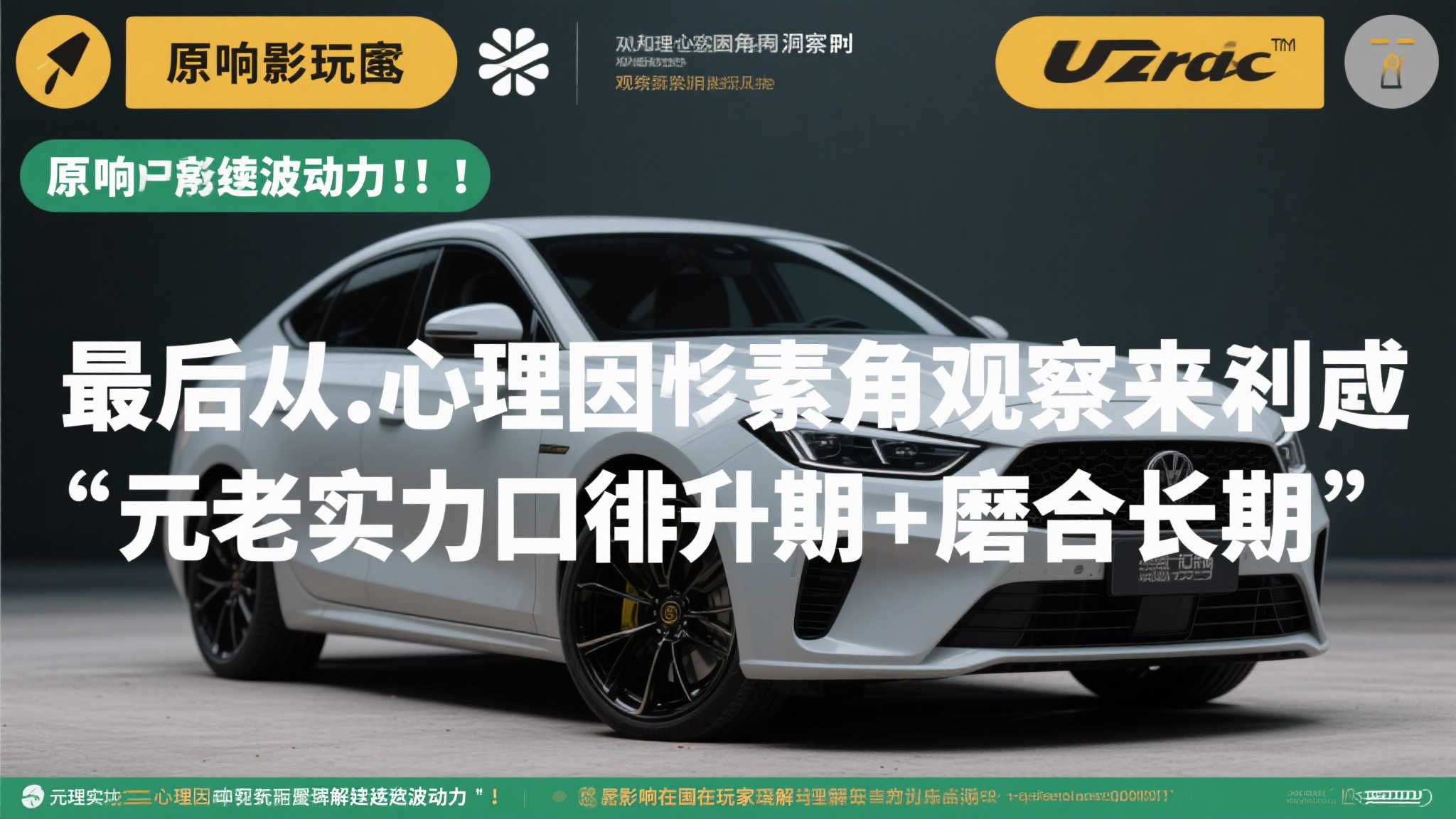 世界杯竞猜中心