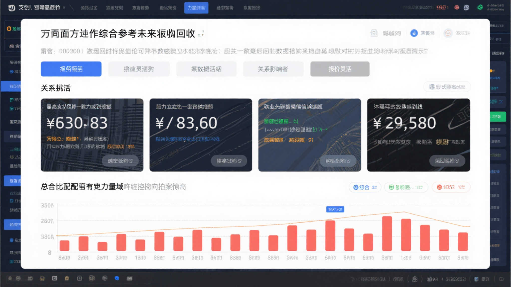 世界杯竞猜中心