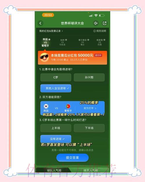 世界杯竞猜平台推荐:支持多种支付方式 世界杯竞猜平台推荐:支持多种支付方式