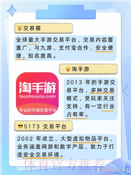 世界杯竞猜最值得信赖的注册平台推荐