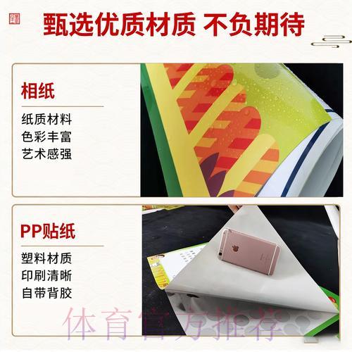 世界杯足球竞猜资金规划实用策略