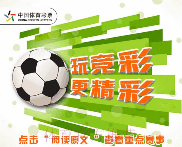 深度解析全球赛事投注市场的热门动态与发展机遇