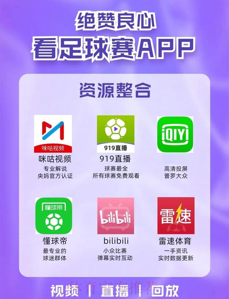 世界杯滚球平台顶级注册推荐