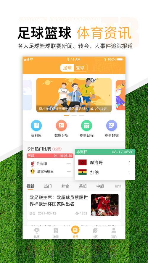 世界杯滚球平台顶级注册推荐