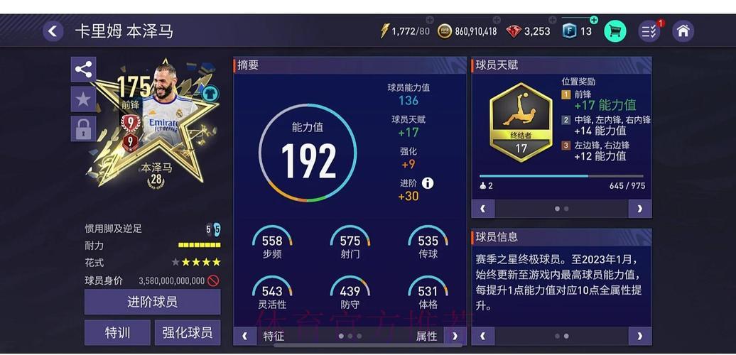 世界杯滚球平台顶级注册推荐
