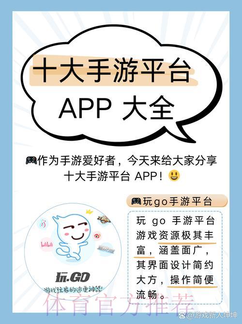 世界杯竞猜平台完整攻略：探索全新游戏体验