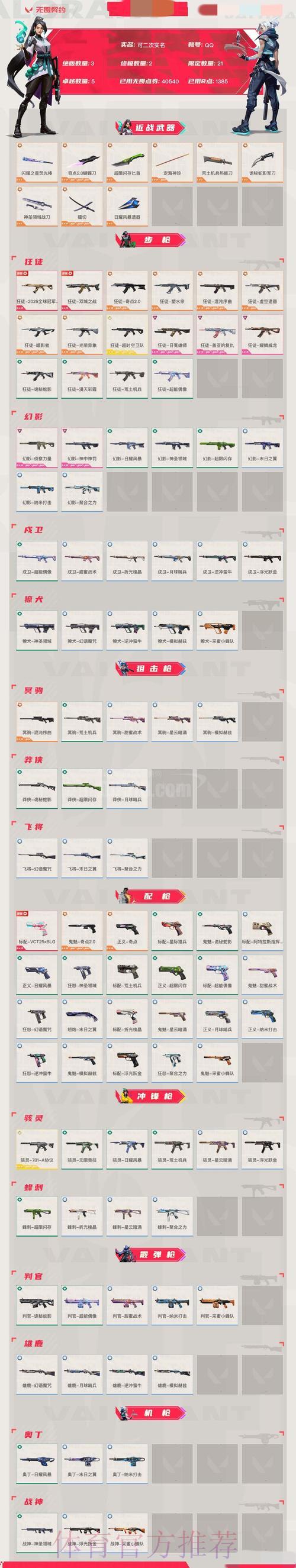 2026世界杯竞猜投注：那些年我踩过的坑与避雷实战指南