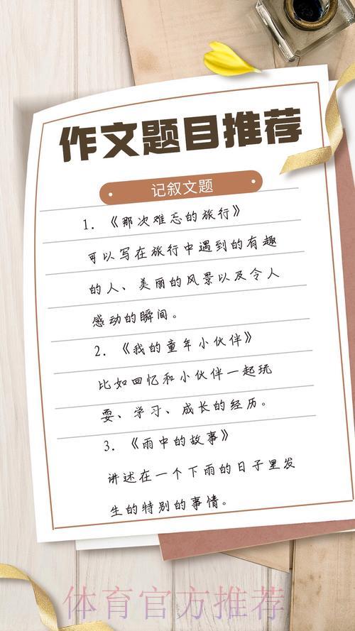期望这些题目能够为您提供帮助！