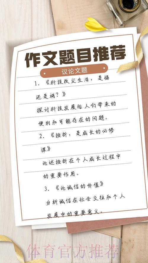 期望这些题目能够为您提供帮助！