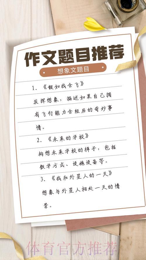 期望这些题目能够为您提供帮助！