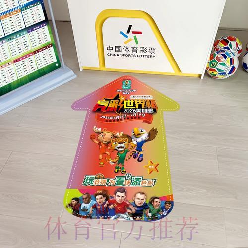 世界杯竞彩攻略:专家教你如何精准选择胜负 世界杯竞彩攻略:专家教你如何精准选择胜负