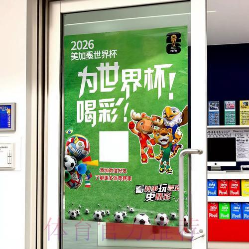 世界杯竞猜安全平台官方网站 世界杯竞猜安全平台官方网站