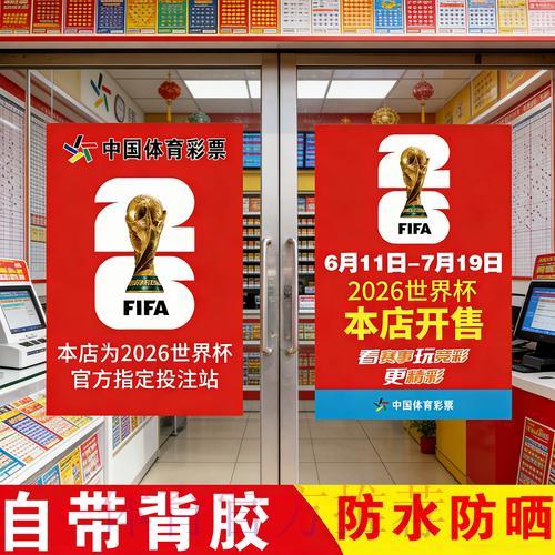世界杯竞猜安全平台官方网站 世界杯竞猜安全平台官方网站