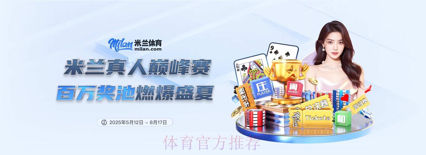 2026世界杯官方滚球平台最新入口地址推荐