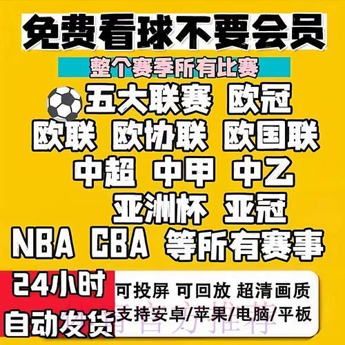 2026世界杯官方滚球平台最新入口地址推荐