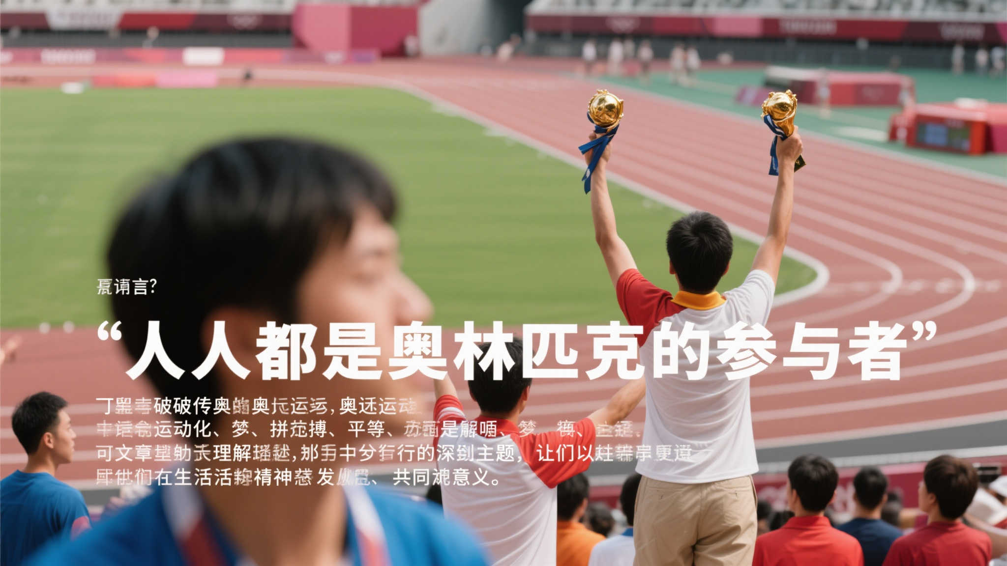 世界杯竞猜服务介绍